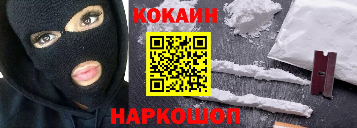 Кокаин Эквадор Екатеринбург