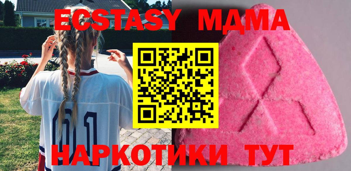 Экстази mix Екатеринбург