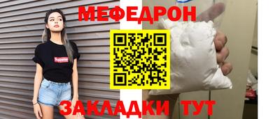 прущий лед Балашиха