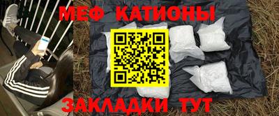 2c-b Балахна