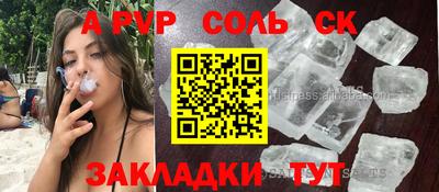 2c-b Балахна