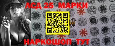 прущий лед Балашиха
