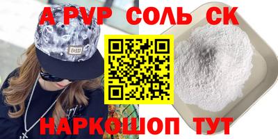 прущий лед Балашиха