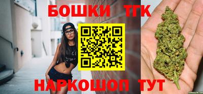 прущий лед Балашиха