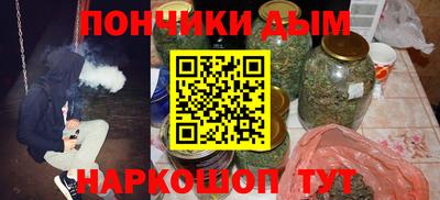 прущий лед Балашиха