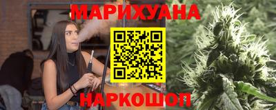 прущий лед Балашиха