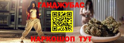 прущий лед Балашиха