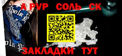 таблы Керчь