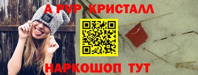 apvp Балаково