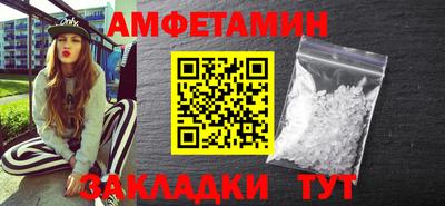 прущий лед Балашиха