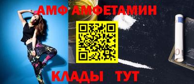 прущий лед Балашиха