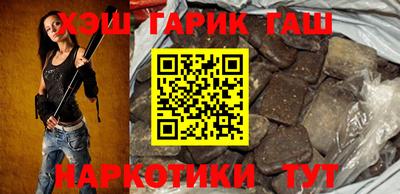 прущий лед Балашиха