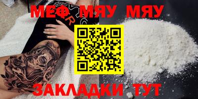 прущий лед Балашиха
