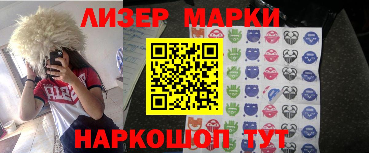 mega ТОР  ЛСД экстази кислота  ЛСД экстази кислота  Вход с VPN  Екатеринбург 