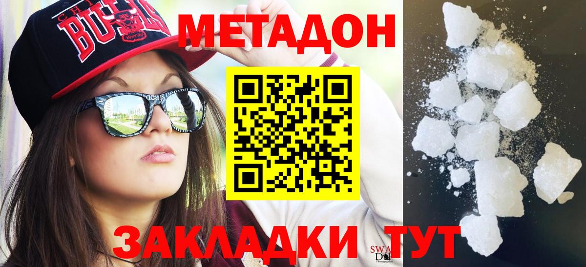 Гашиш  Вход с VPN  Цена  Бошки Шишки  Екатеринбург  Меф МЯУ МЯУ  