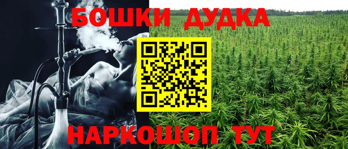 Конопля MAZAR  Вход с VPN  МАРИХУАНА THC 21%  Екатеринбург 