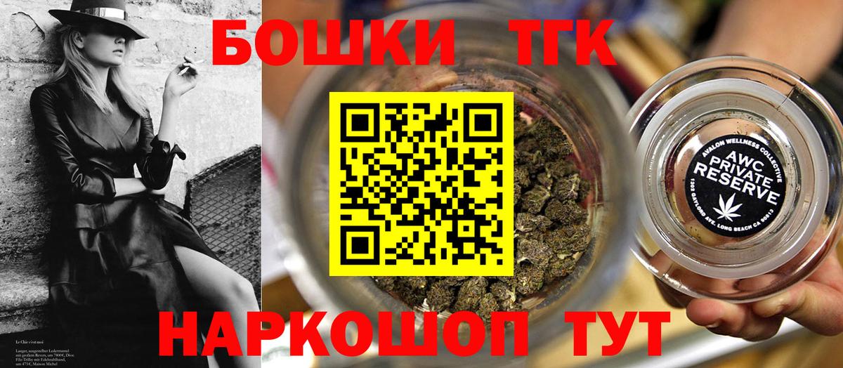 Бошки Шишки конопля Екатеринбург